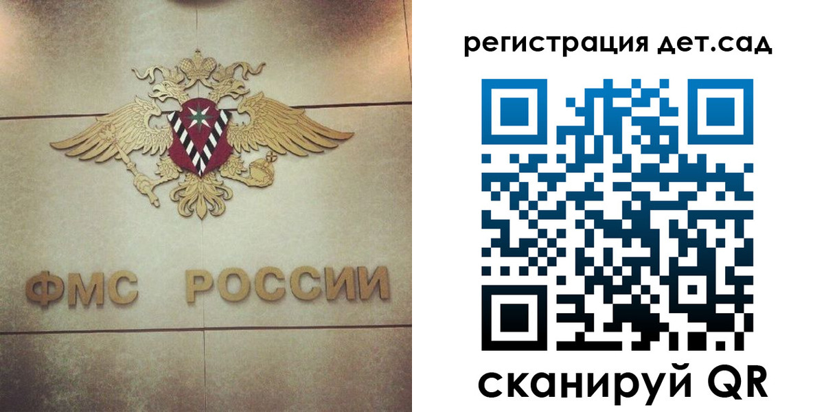 прописка гарантия в Тамбове