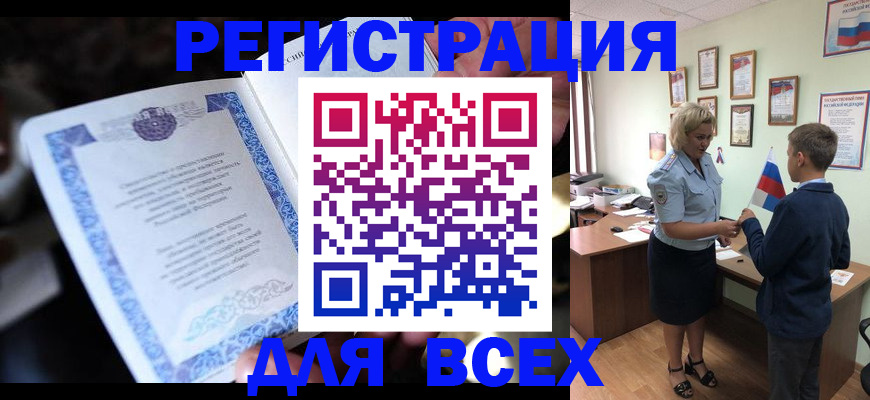 регистрация для дет. сада в Тамбове