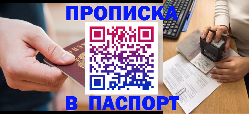 регистрация для дет. сада в Тамбове