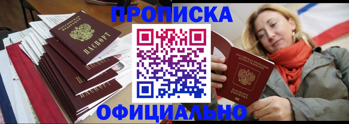 миграционный учет в Тамбове
