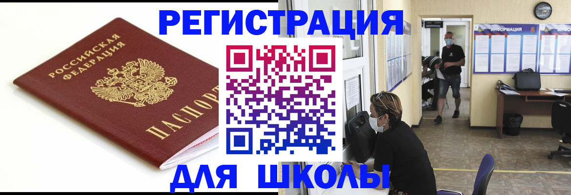 временная регистрация собственник в Тамбове